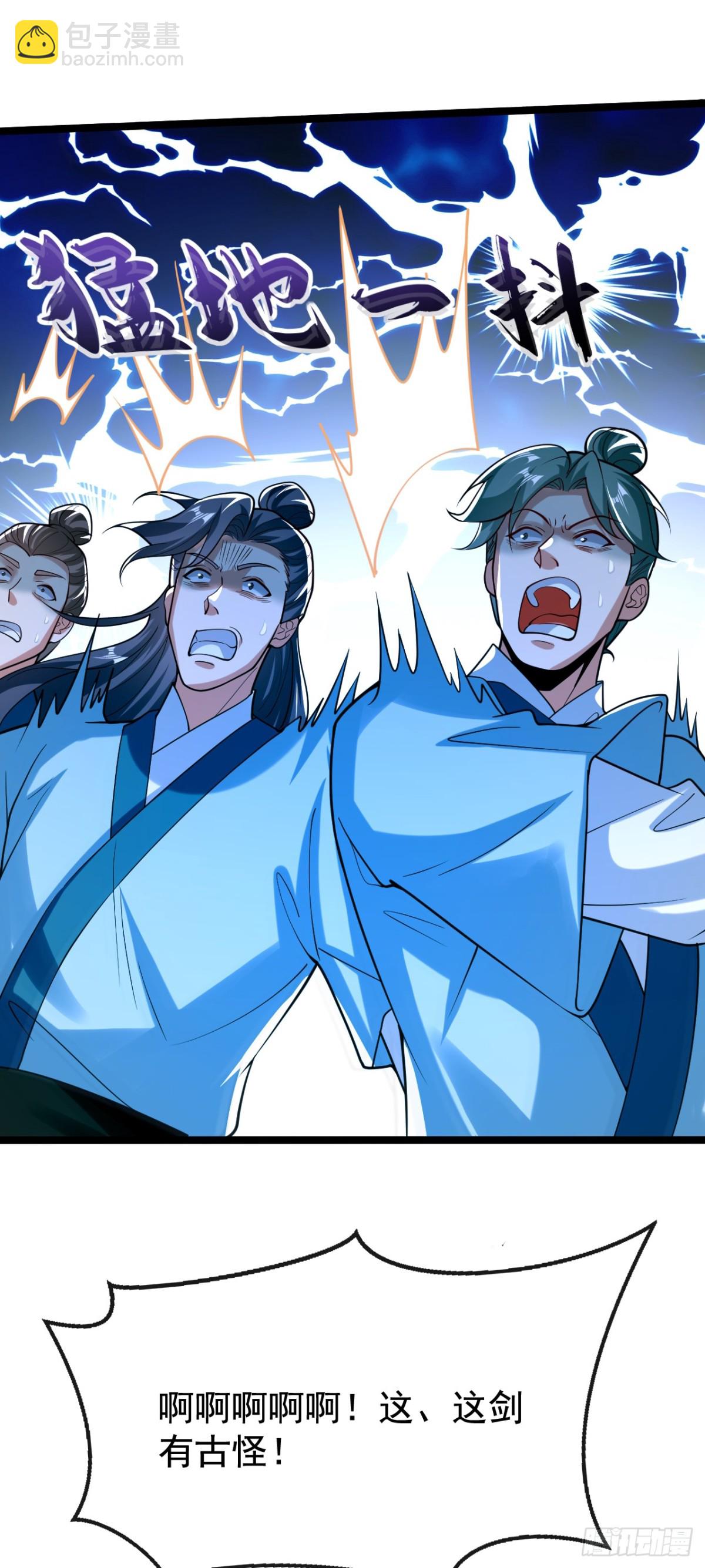 第344话 有本事就来拿！-第344话