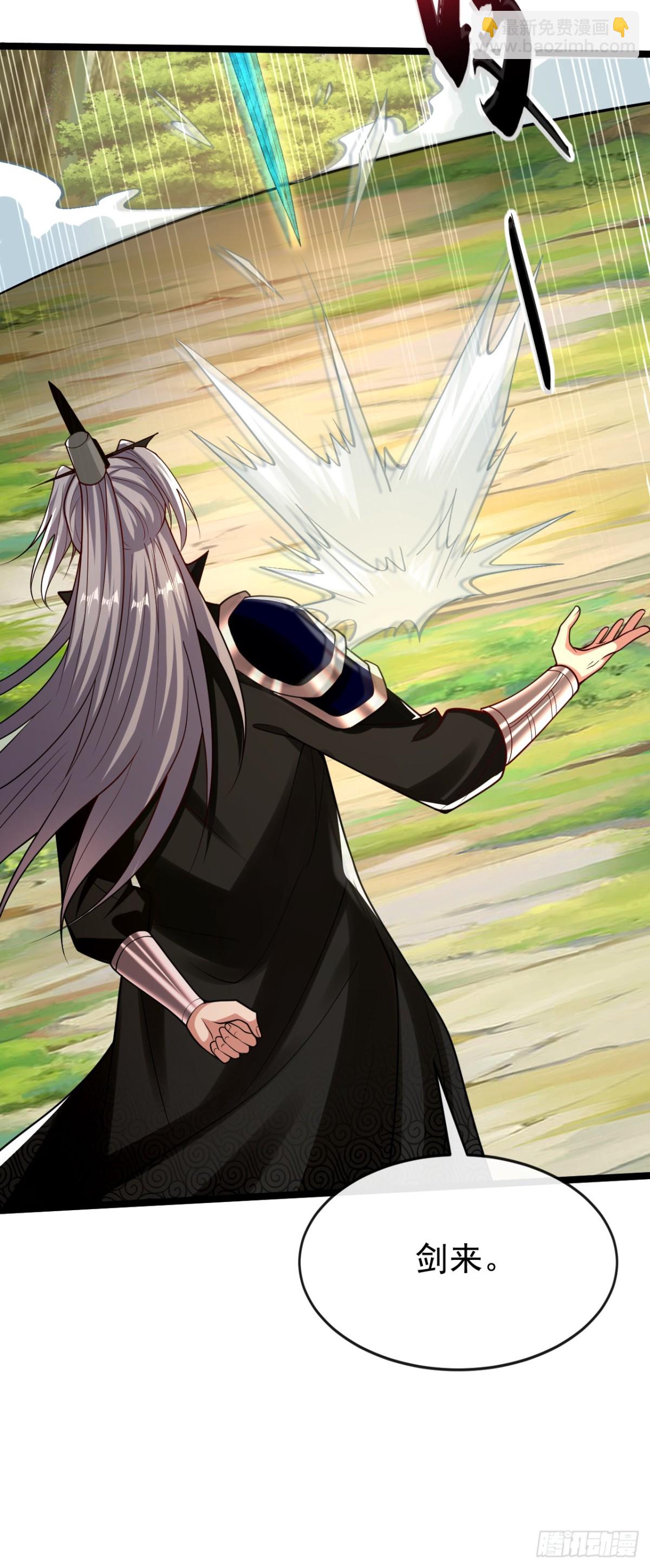 第344话 有本事就来拿！-第344话