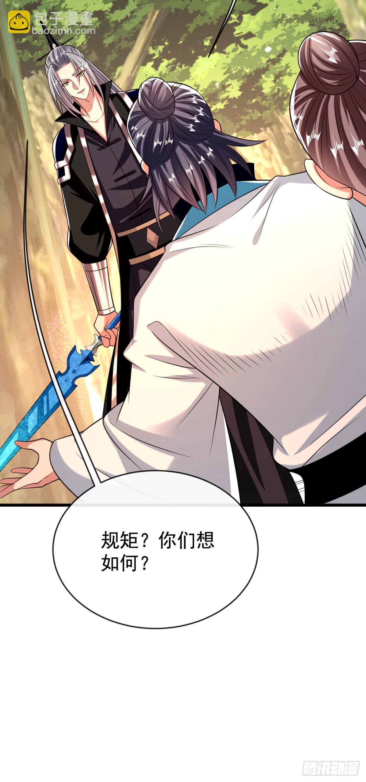 第344话 有本事就来拿！-第344话