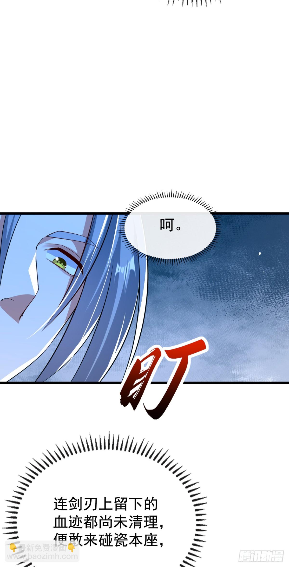 第344话 有本事就来拿！-第344话