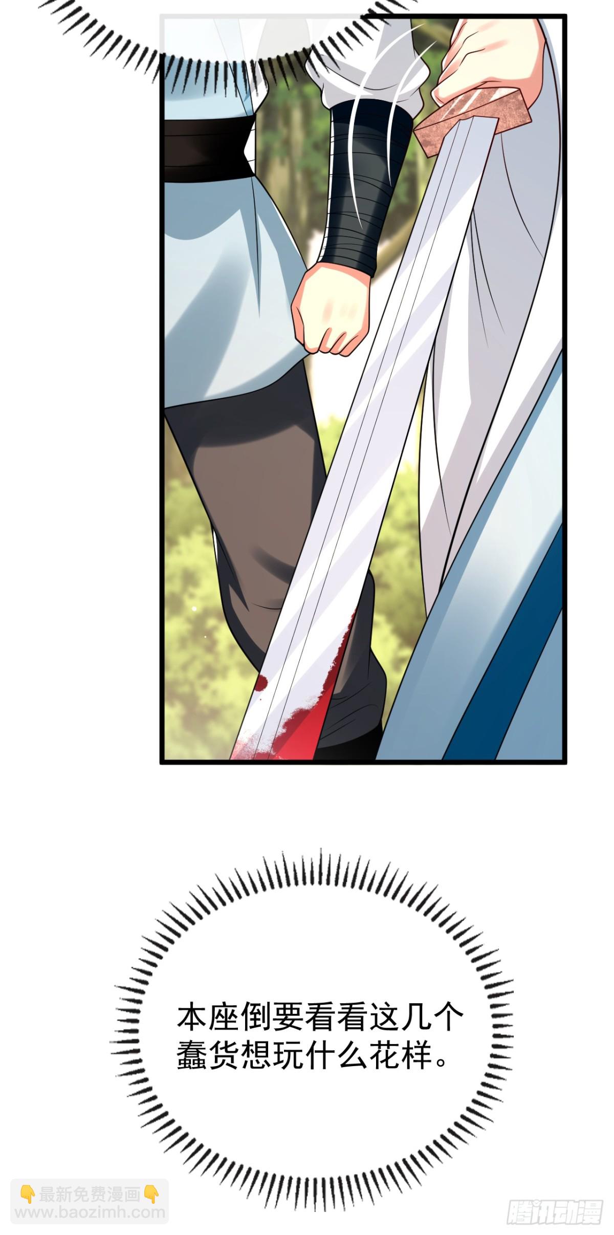 第344话 有本事就来拿！-第344话