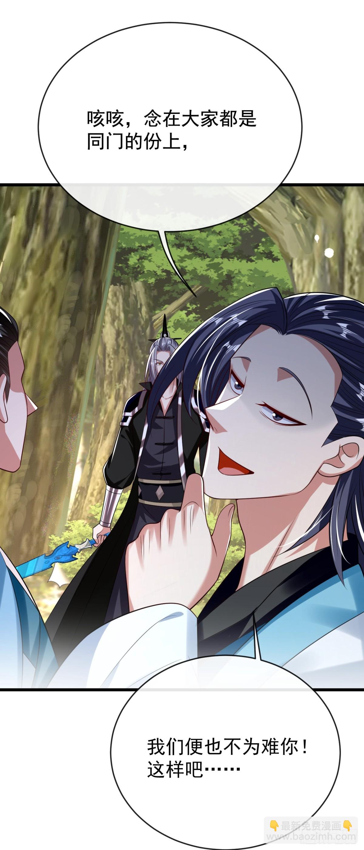 第344话 有本事就来拿！-第344话