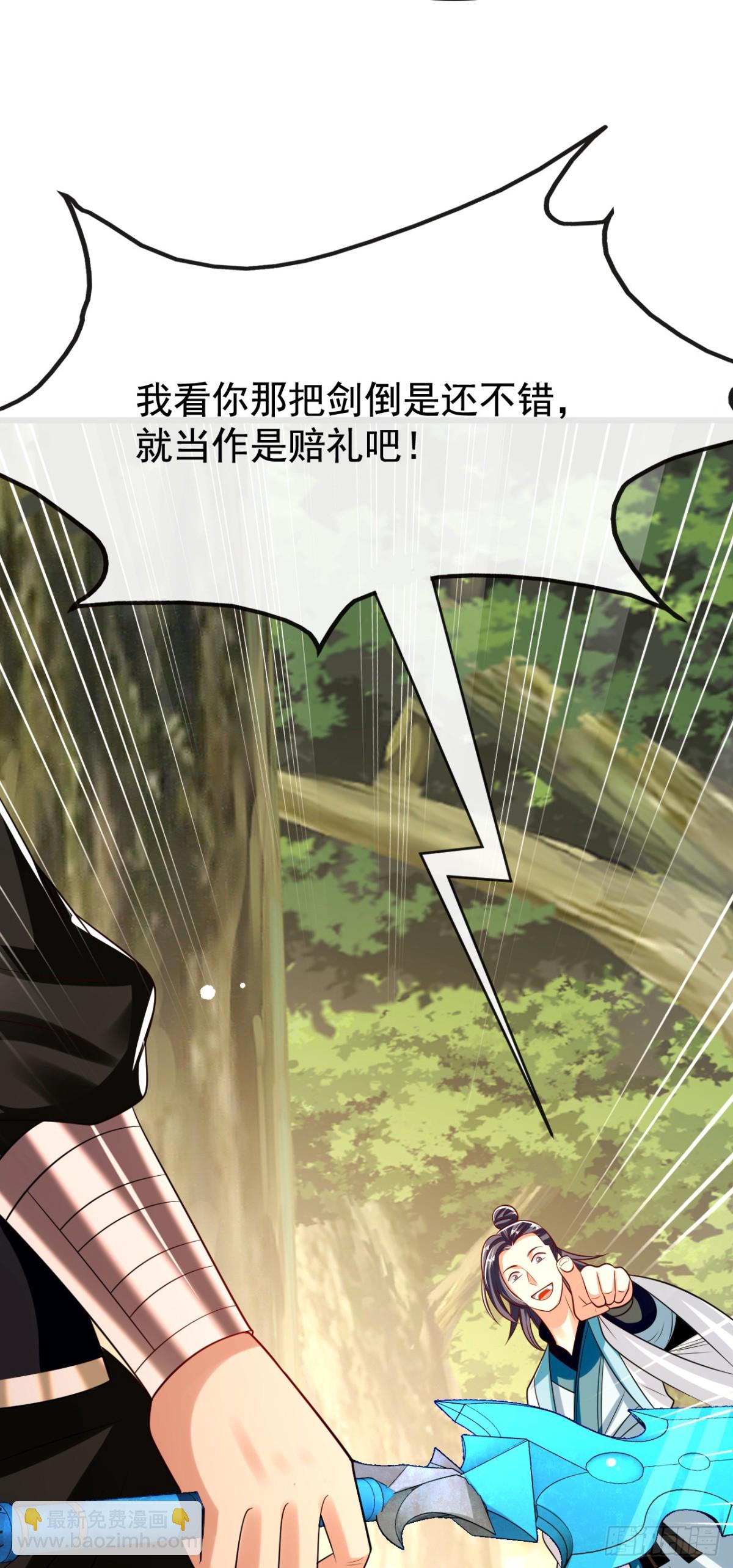 第344话 有本事就来拿！-第344话