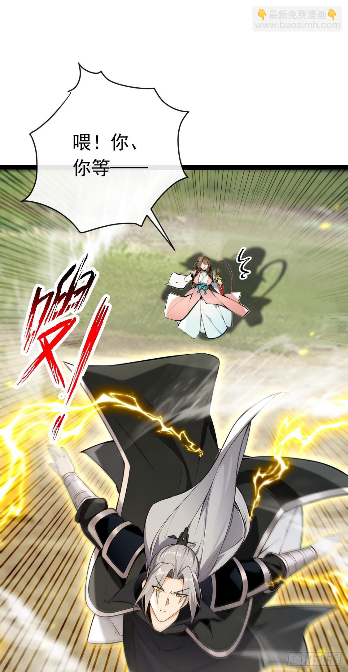 開局十個大帝都是我徒弟 - 第346話 信與不信，自便！ - 2