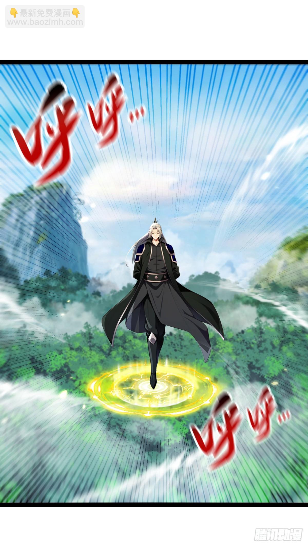 開局十個大帝都是我徒弟 - 第346話 信與不信，自便！ - 3