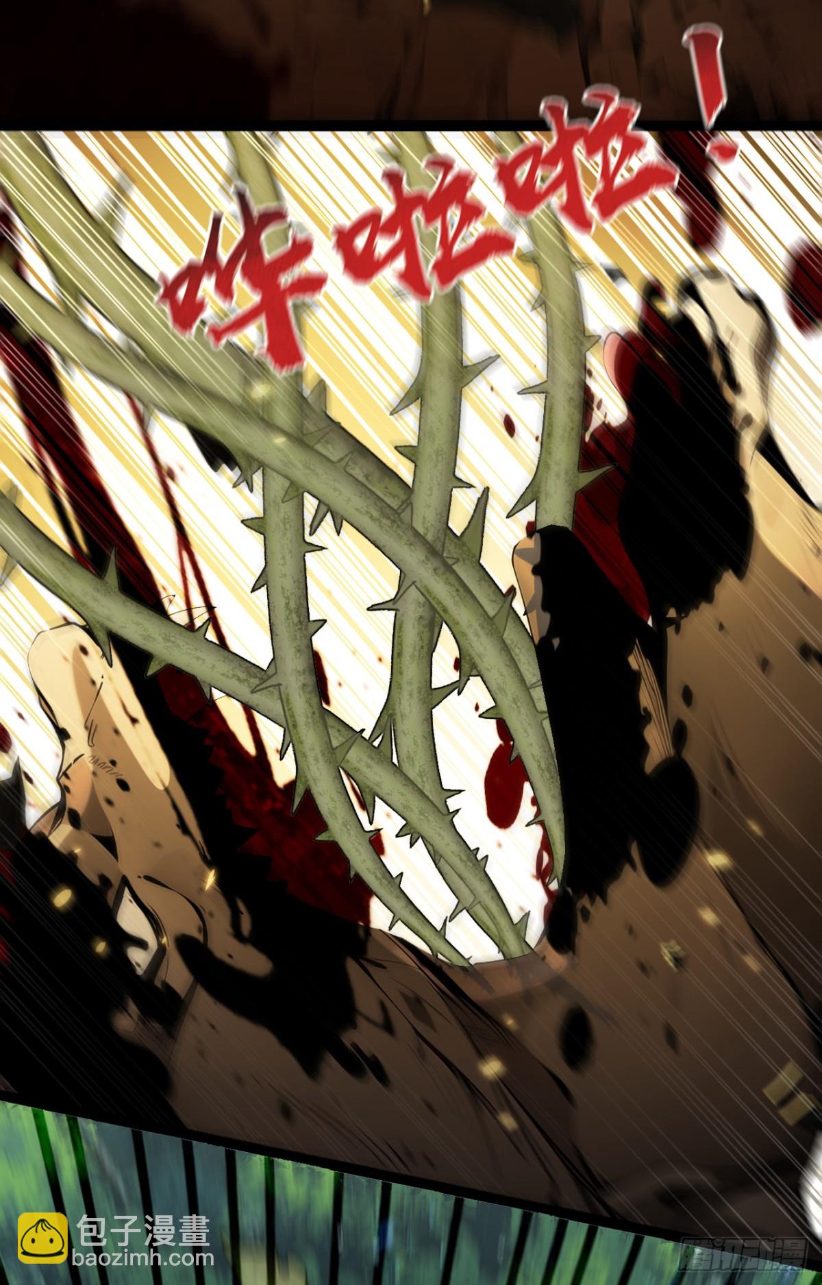 開局十個大帝都是我徒弟 - 第346話 信與不信，自便！ - 3