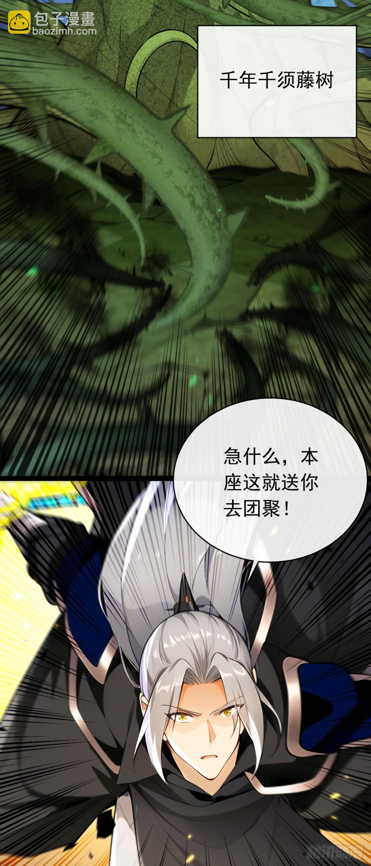 開局十個大帝都是我徒弟 - 第346話 信與不信，自便！ - 1