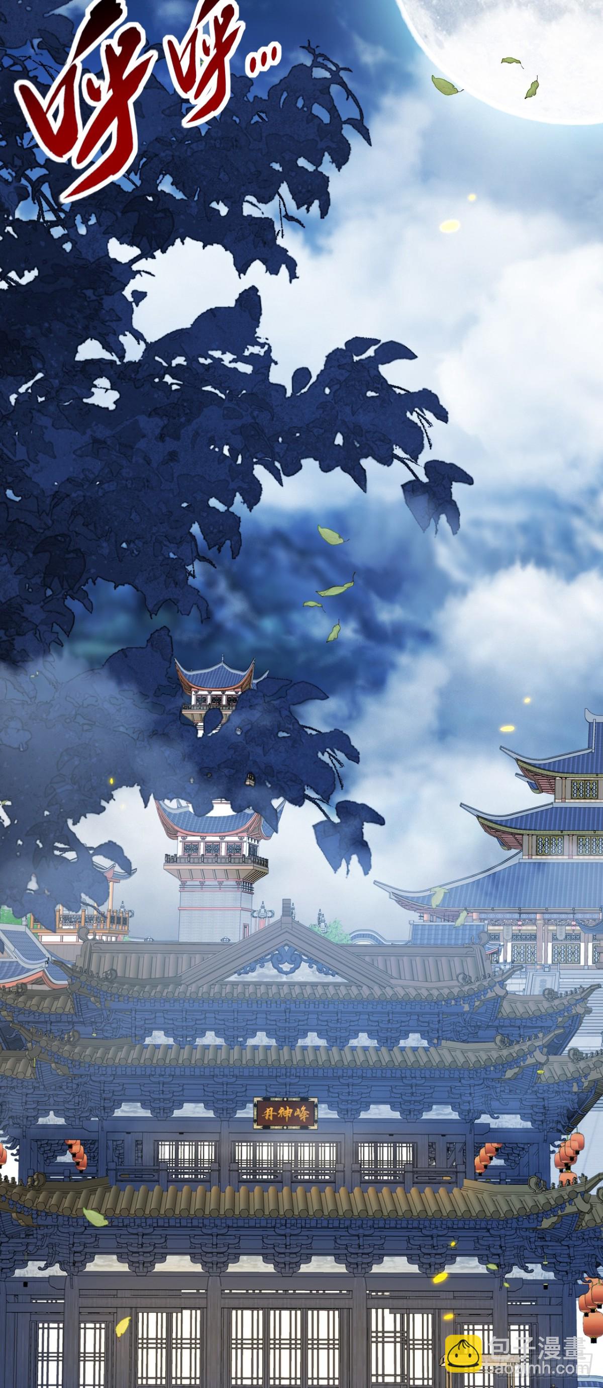 開局十個大帝都是我徒弟 - 第348話 黑灰色的九幽天火 - 5
