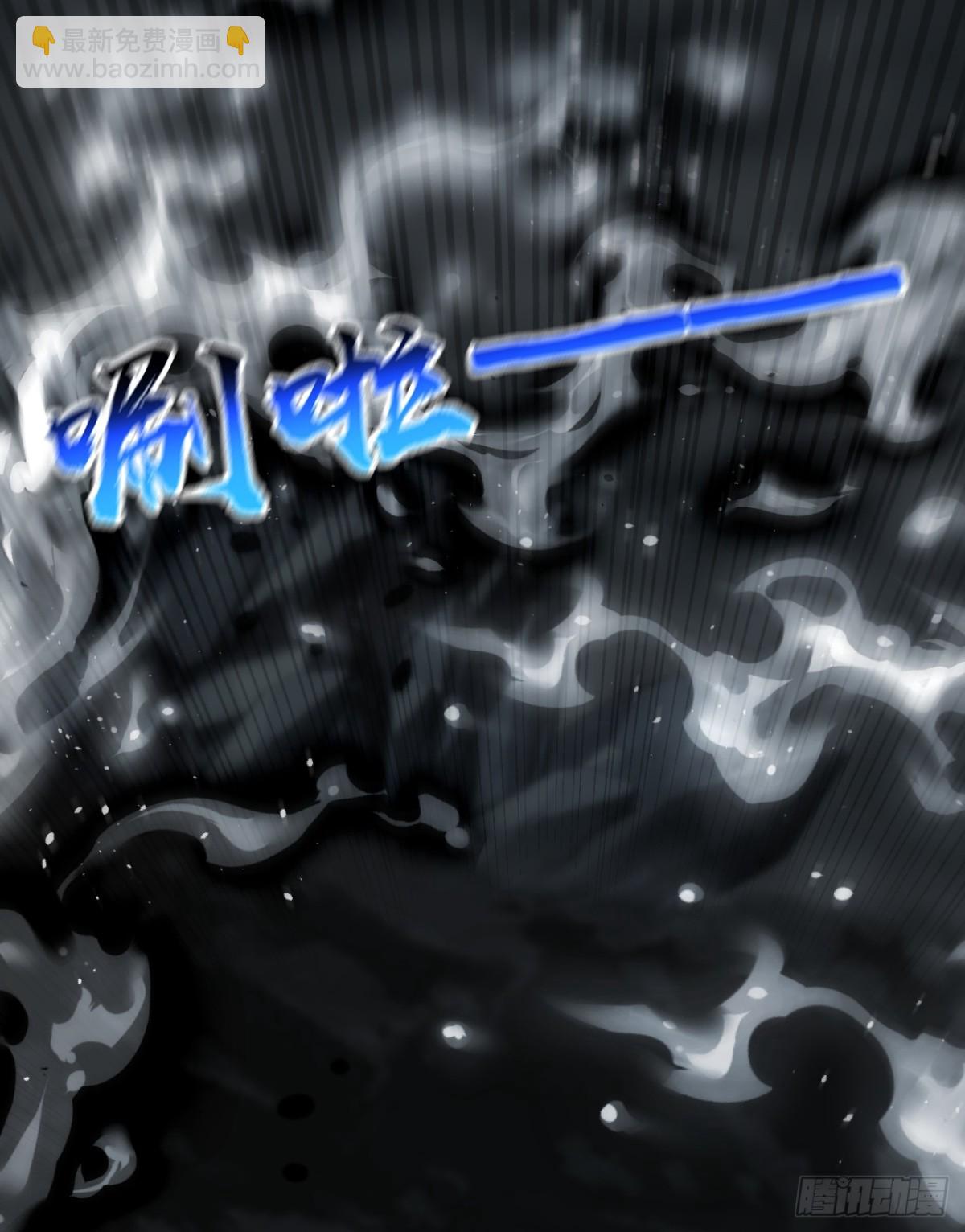 開局十個大帝都是我徒弟 - 第348話 黑灰色的九幽天火 - 7