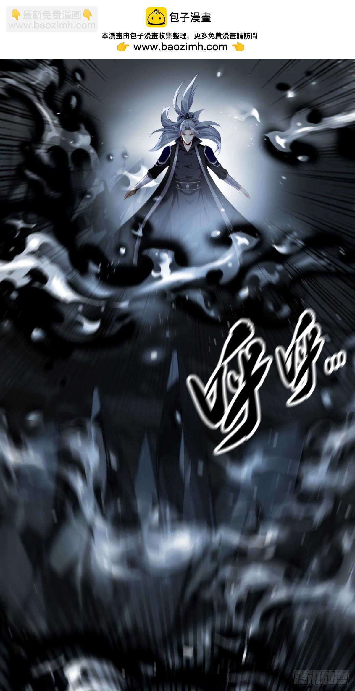 開局十個大帝都是我徒弟 - 第348話 黑灰色的九幽天火 - 7
