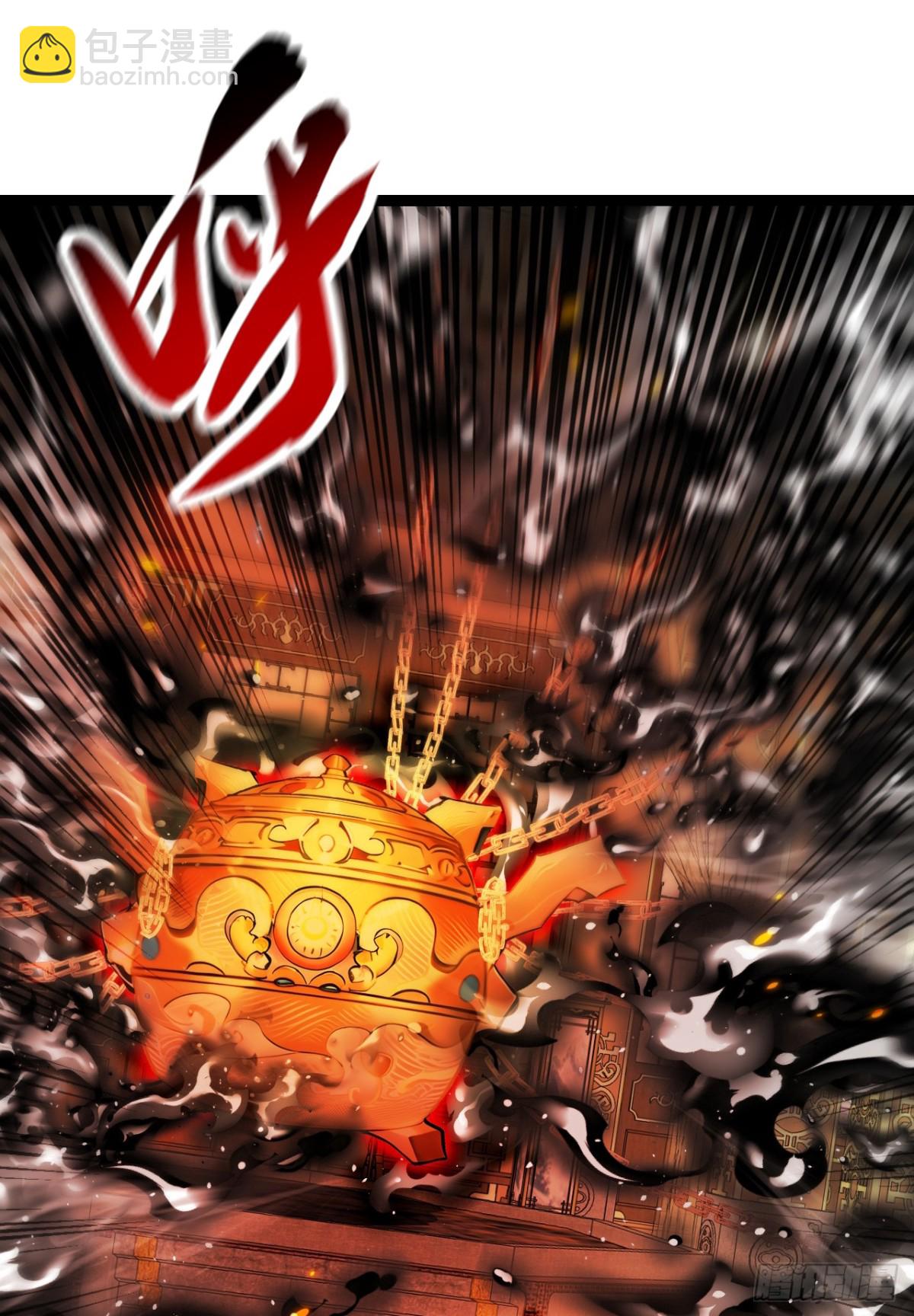 開局十個大帝都是我徒弟 - 第350話 清毒，並不難！ - 1