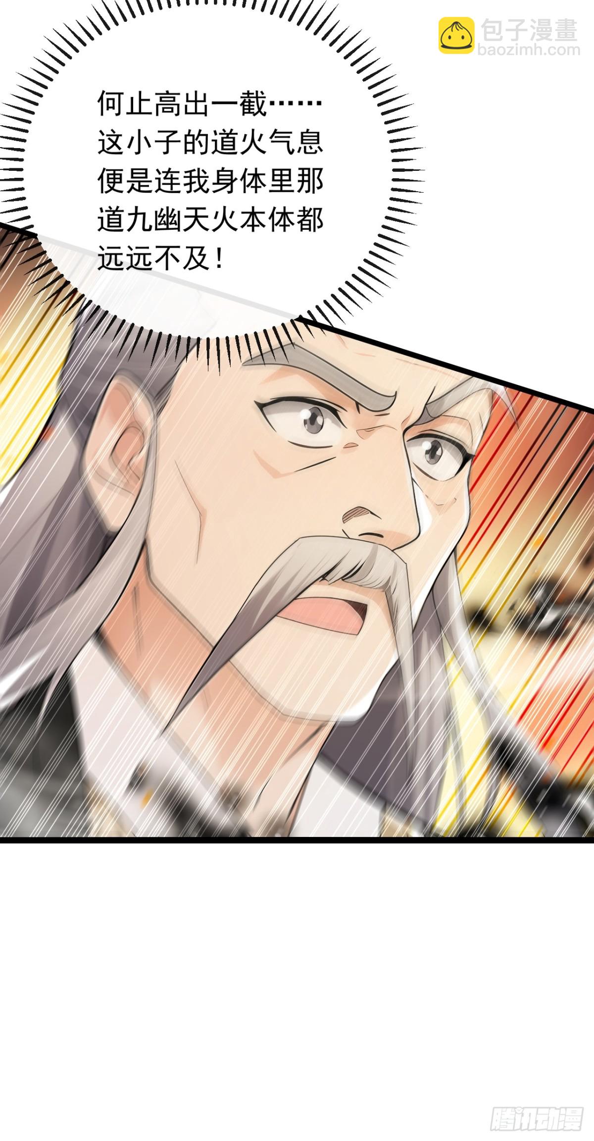 開局十個大帝都是我徒弟 - 第350話 清毒，並不難！ - 4