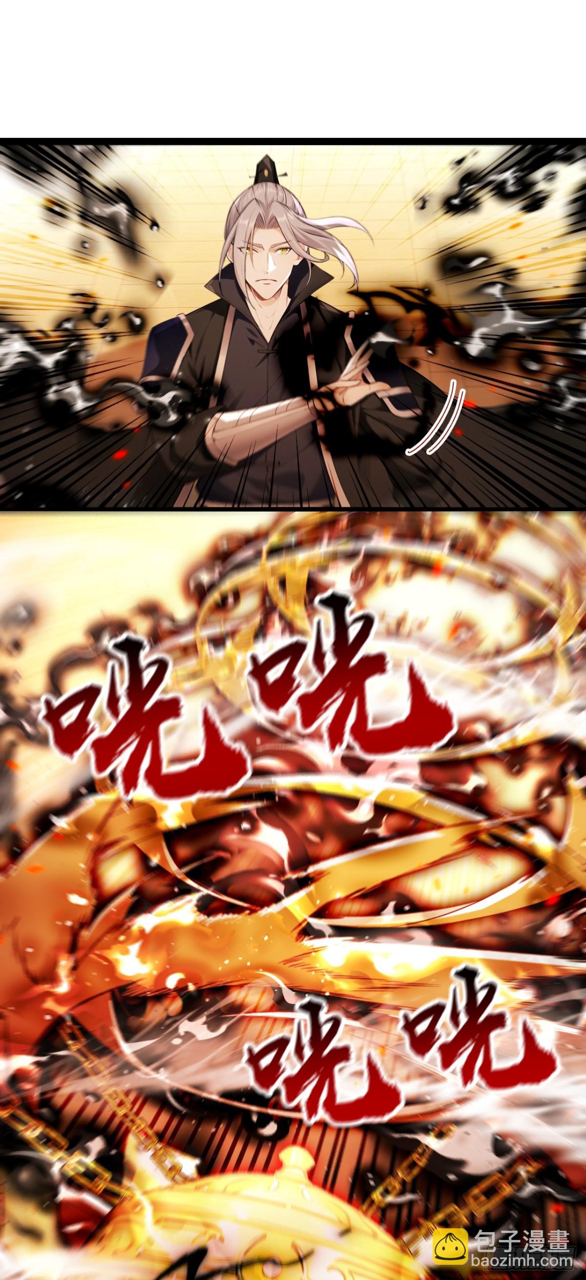開局十個大帝都是我徒弟 - 第350話 清毒，並不難！ - 5