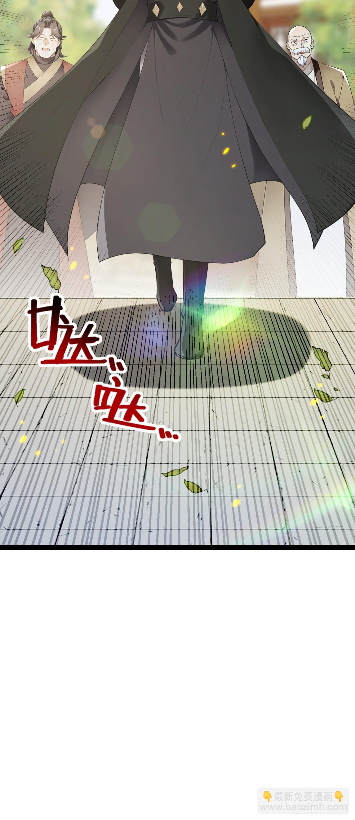 開局十個大帝都是我徒弟 - 第352話 真的是你？！ - 5