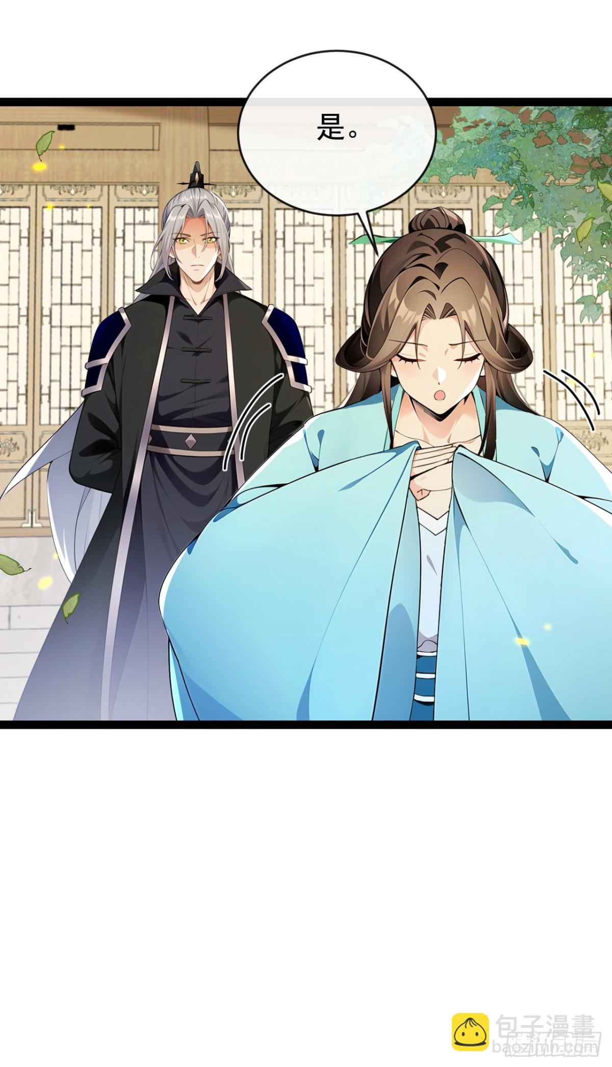 開局十個大帝都是我徒弟 - 第352話 真的是你？！ - 5
