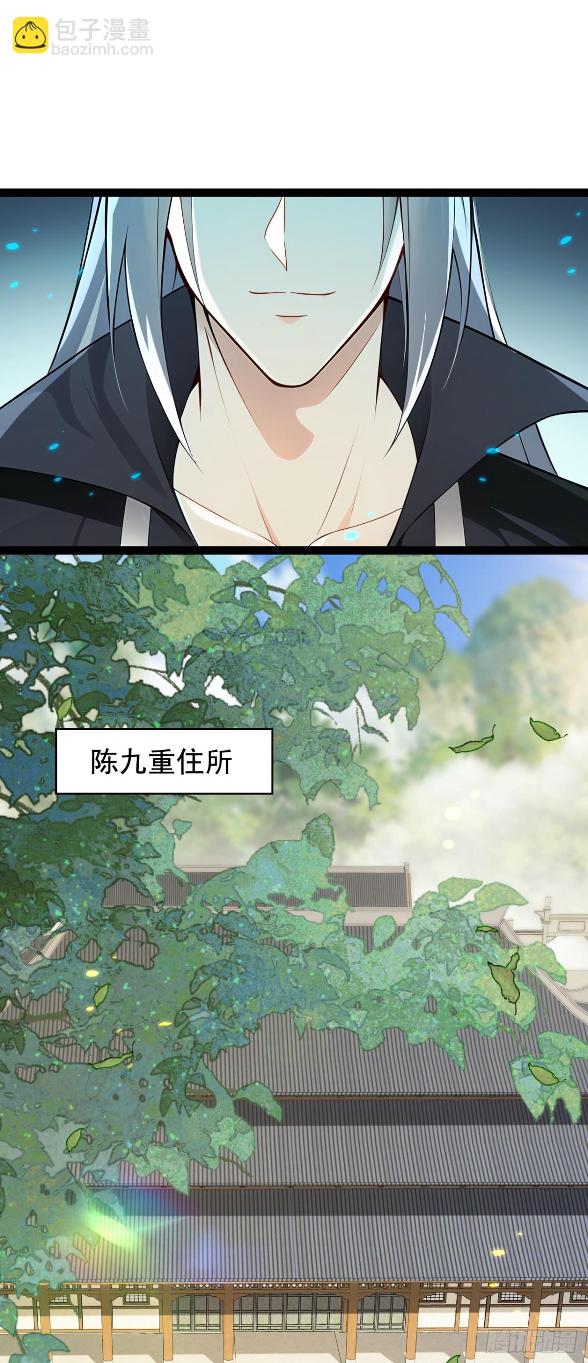 開局十個大帝都是我徒弟 - 第352話 真的是你？！ - 6