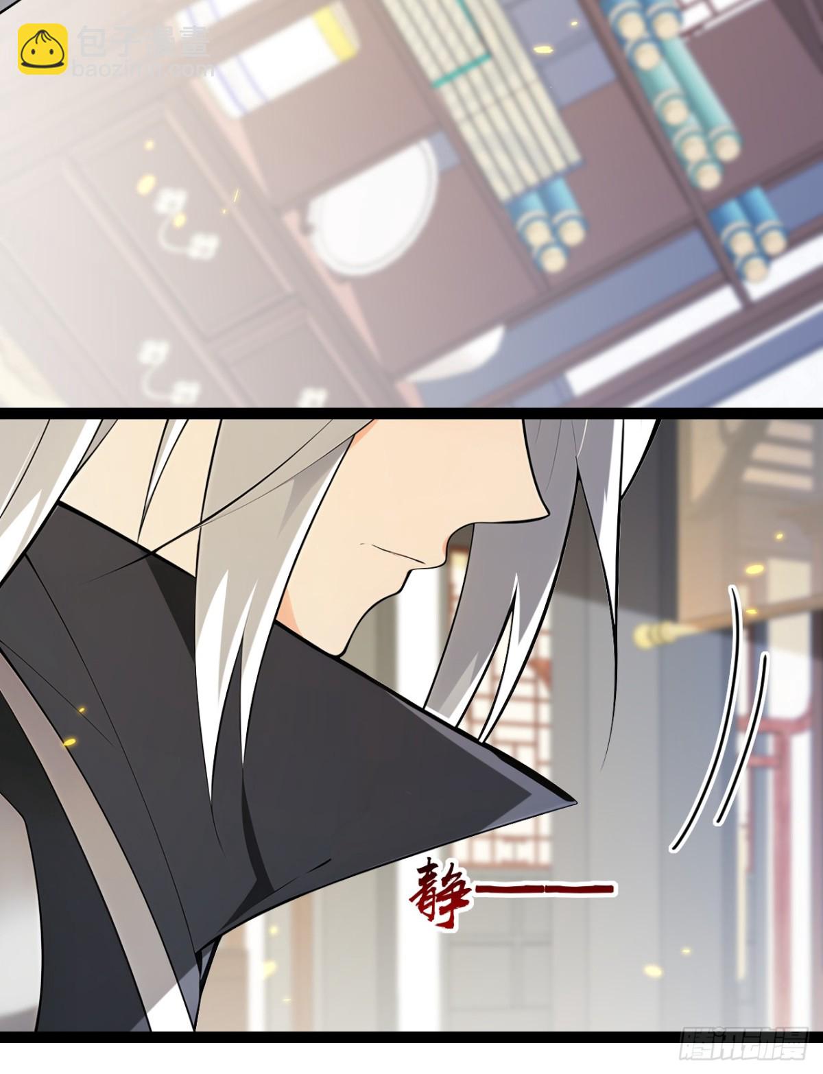 開局十個大帝都是我徒弟 - 第352話 真的是你？！ - 6
