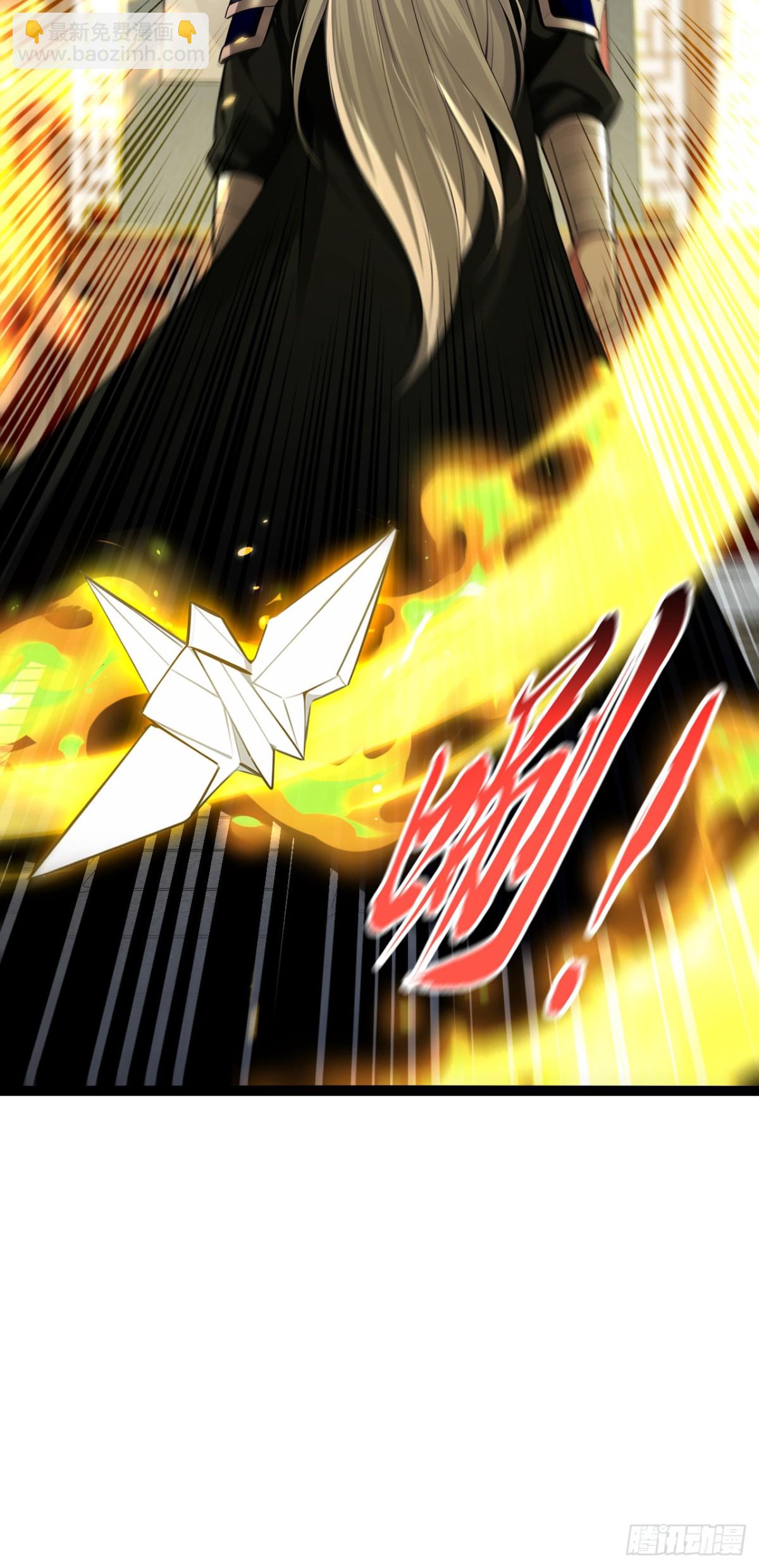 開局十個大帝都是我徒弟 - 第352話 真的是你？！ - 4