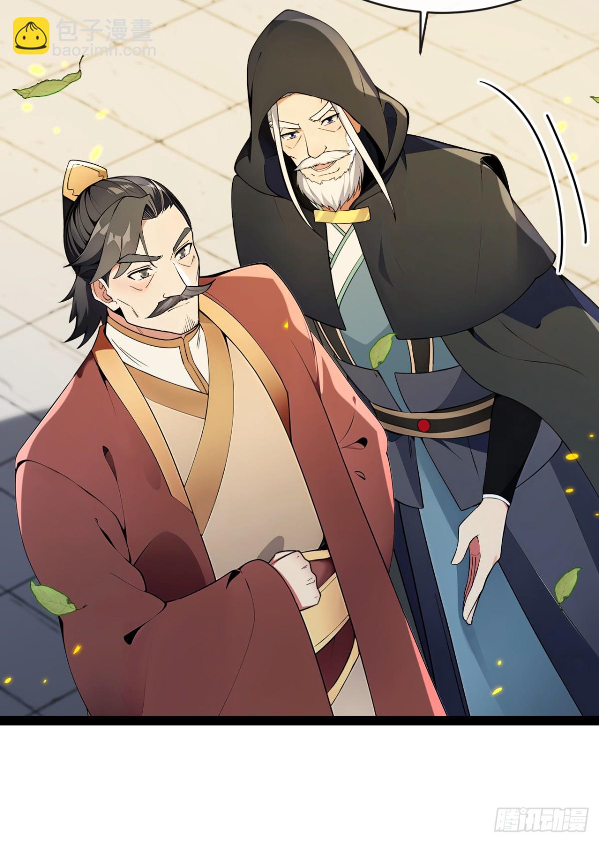 開局十個大帝都是我徒弟 - 第352話 真的是你？！ - 5