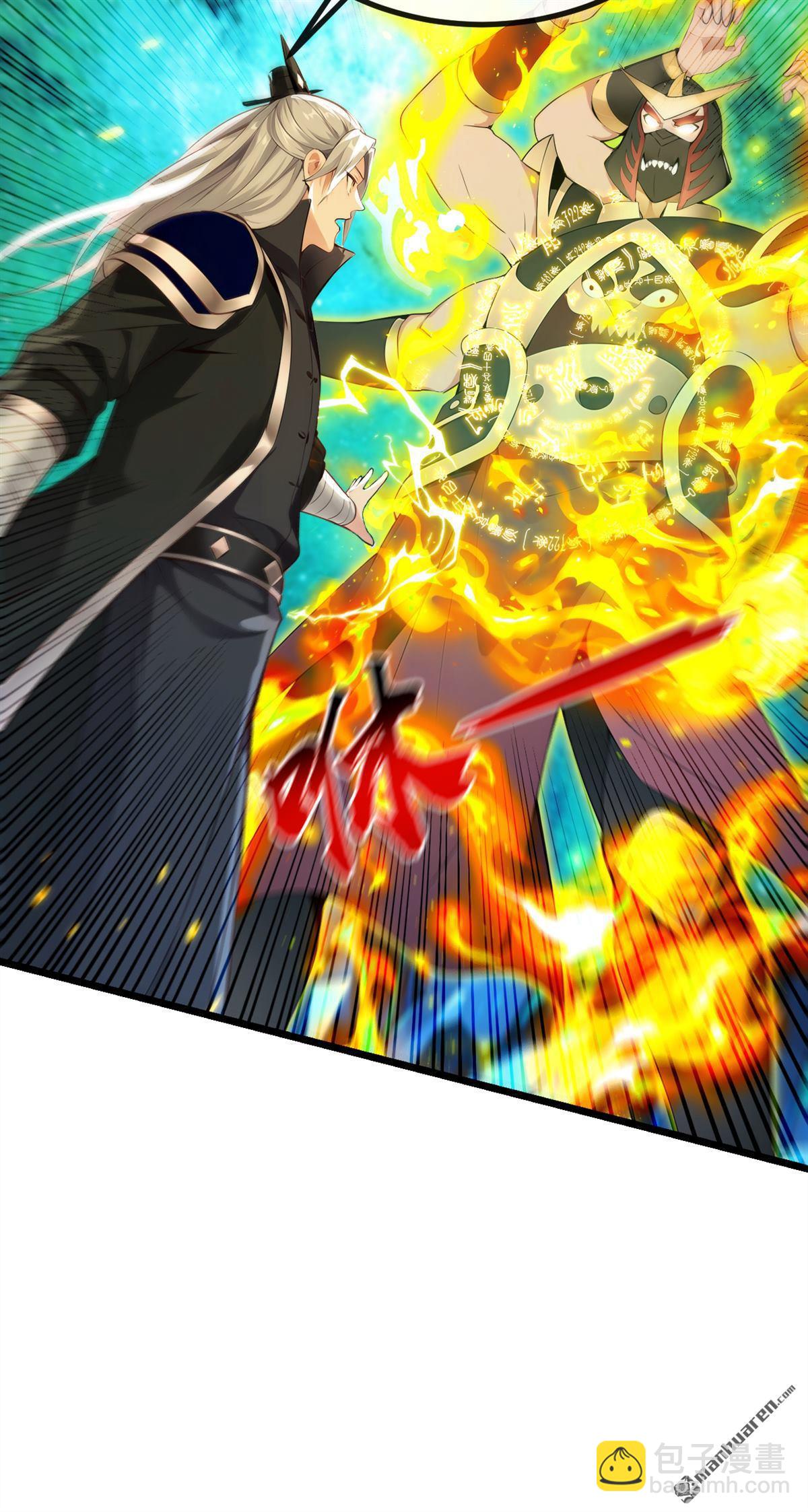 第386回 是时候出来了！-第386话