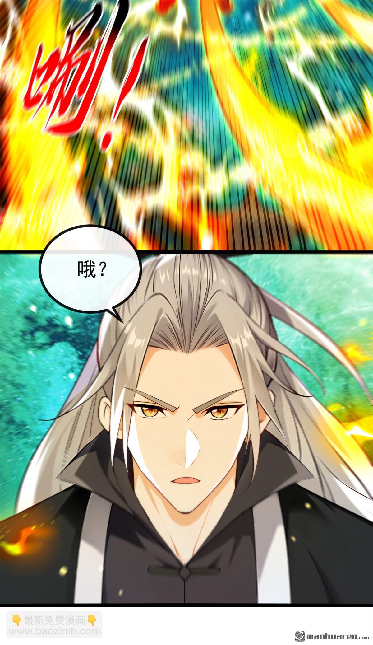 第386回 是时候出来了！-第386话