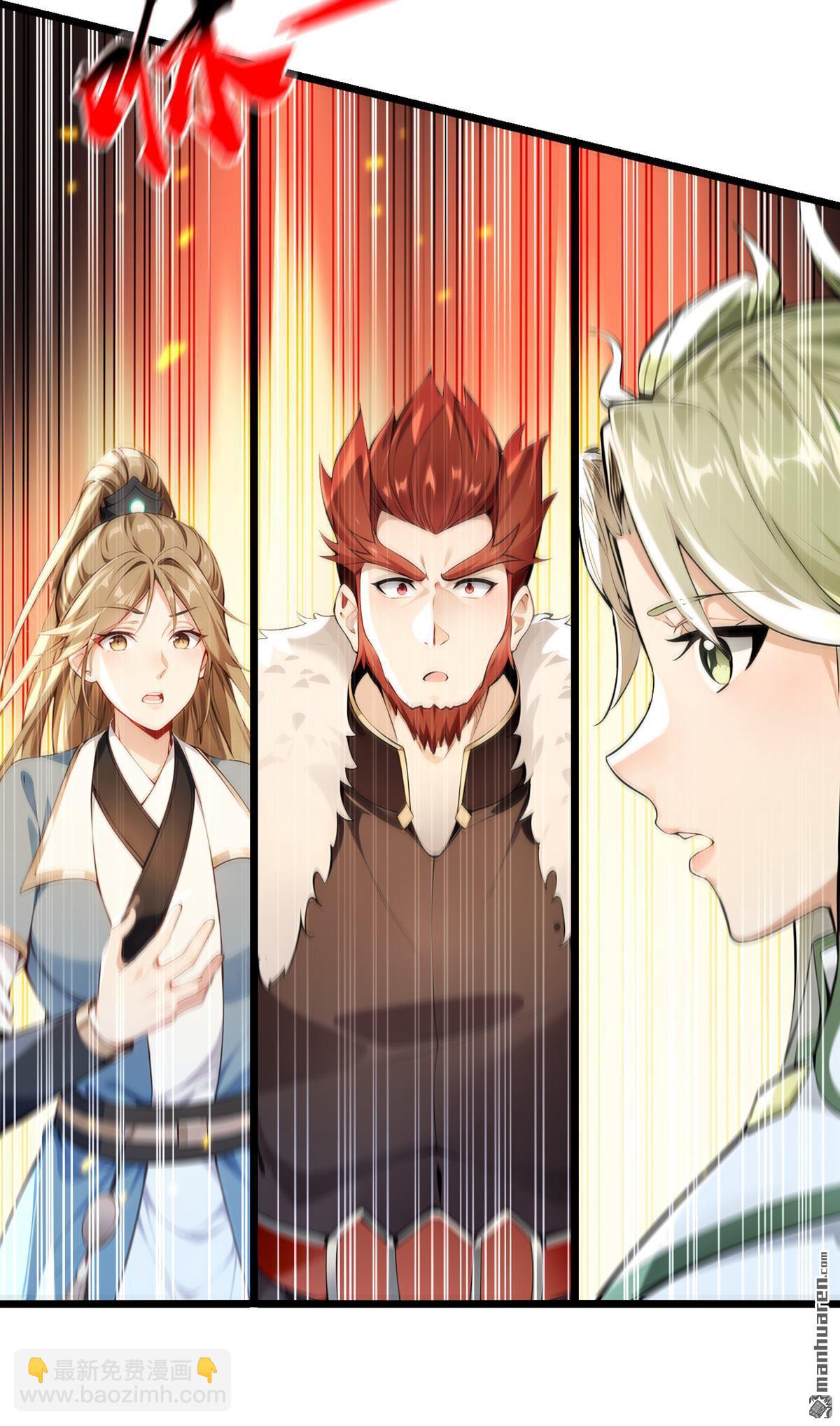 第386回 是时候出来了！-第386话