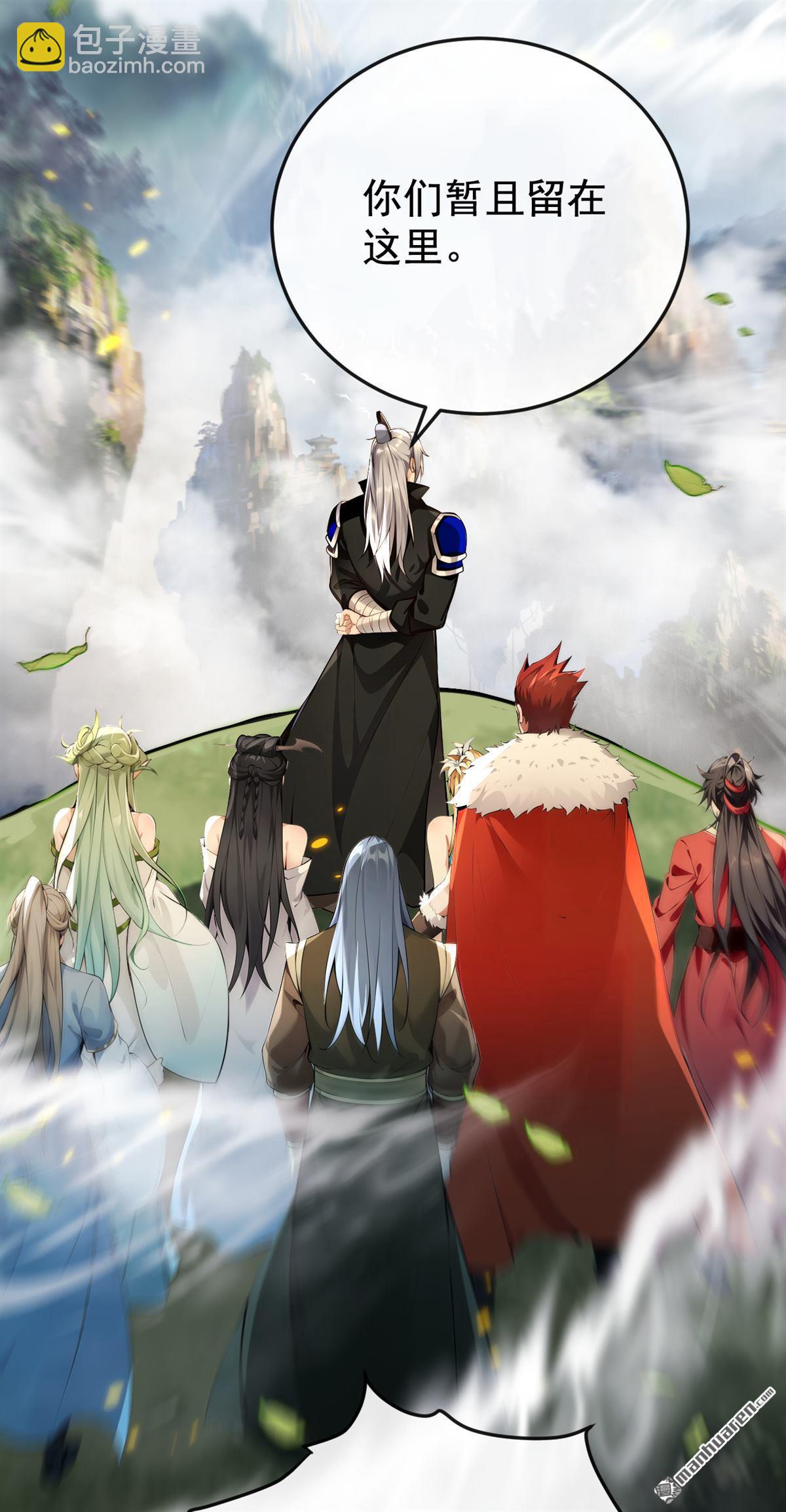 第386回 是时候出来了！-第386话