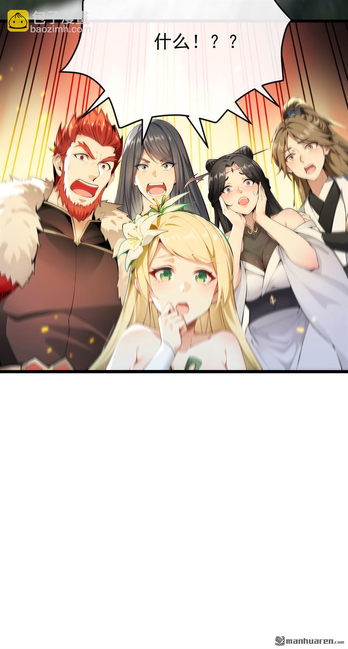 第386回 是时候出来了！-第386话