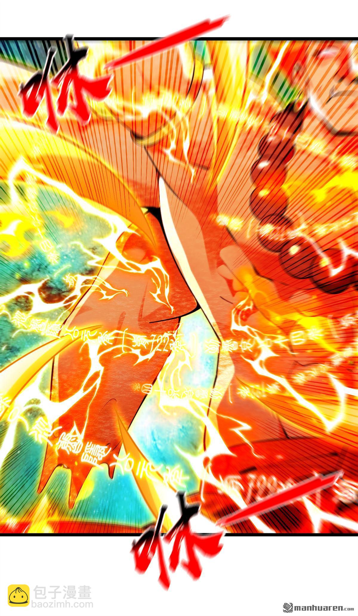 第386回 是时候出来了！-第386话