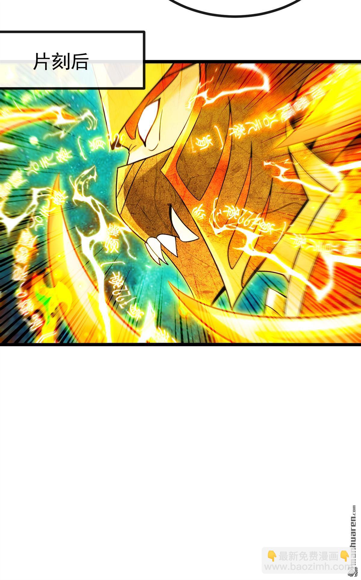 第386回 是时候出来了！-第386话