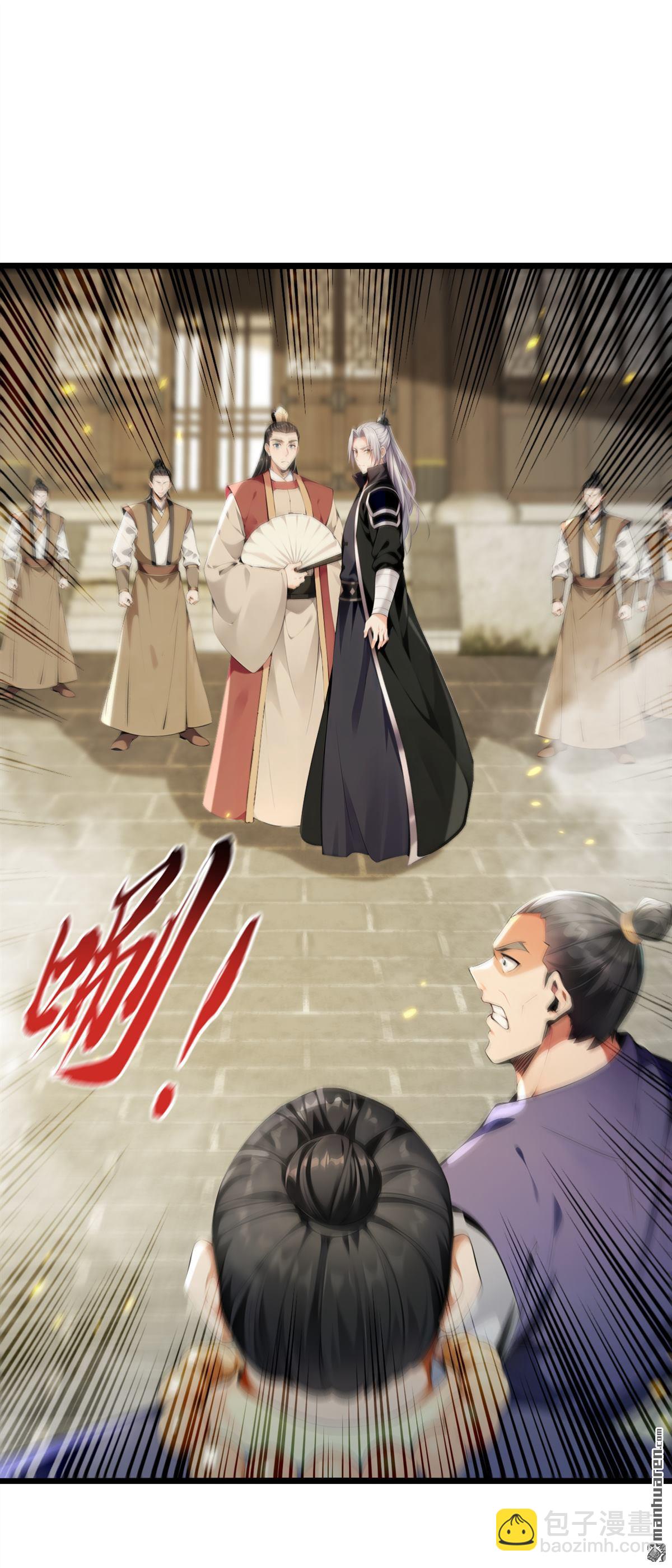 開局十個大帝都是我徒弟 - 第388回 口氣倒是不小！ - 2
