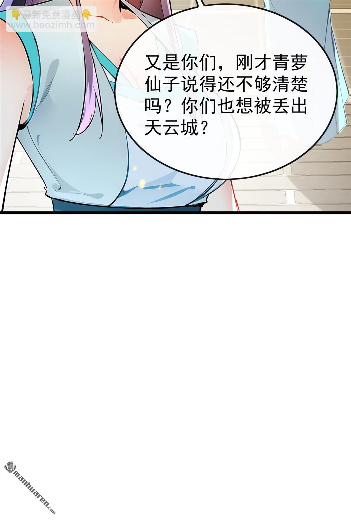 第390回 丹道墙为何物？-第390话