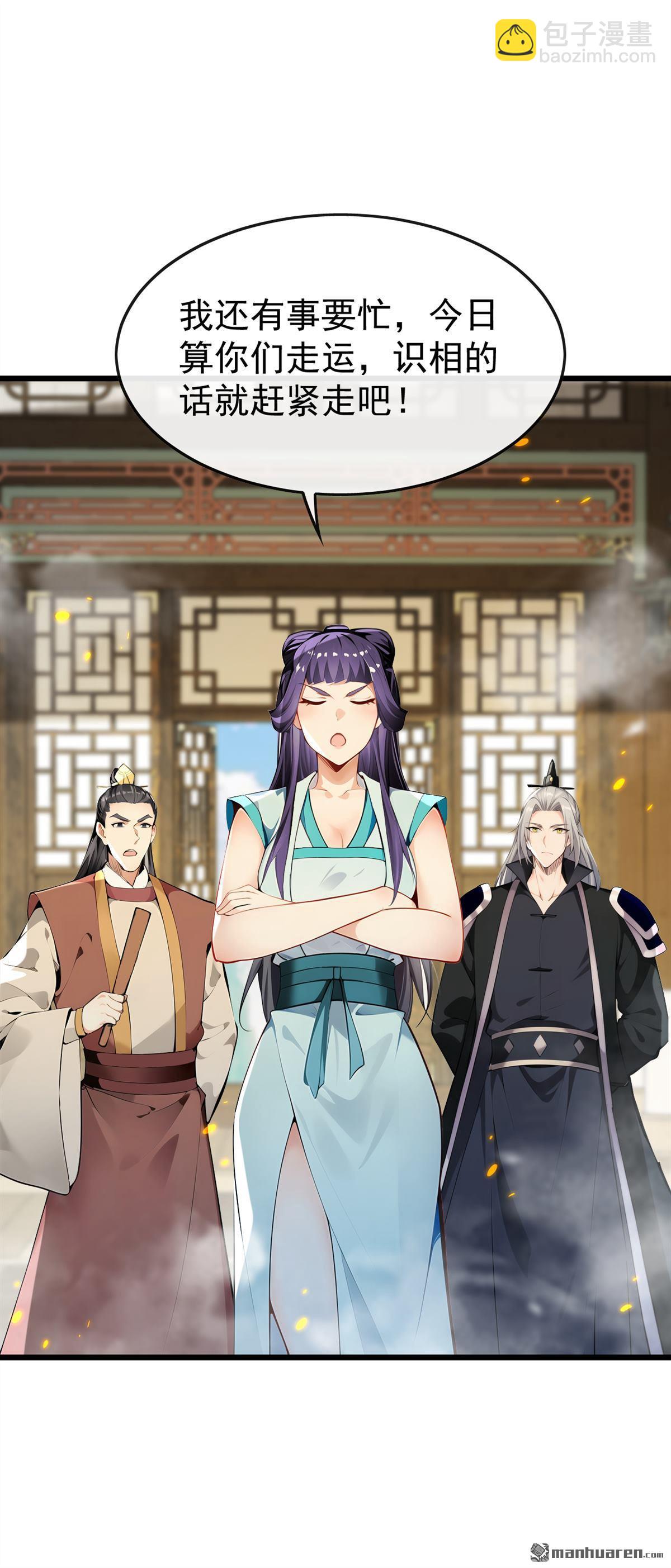 第390回 丹道墙为何物？-第390话