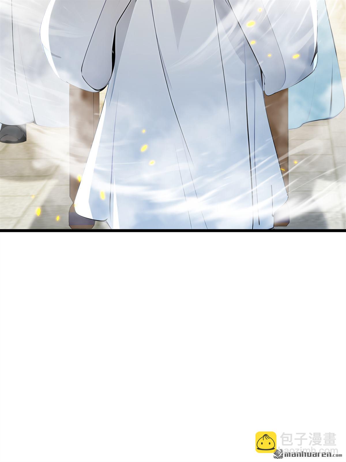 第390回 丹道墙为何物？-第390话