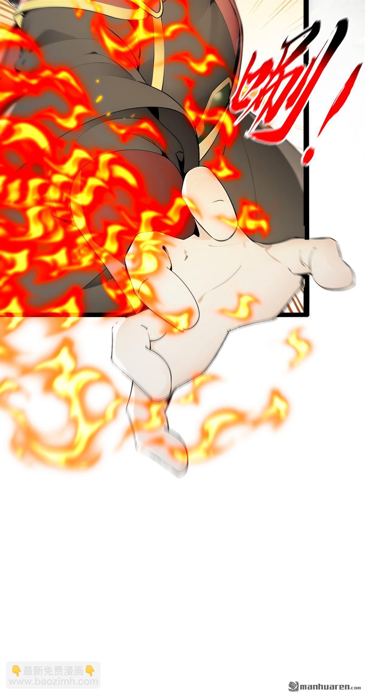 第390回 丹道墙为何物？-第390话