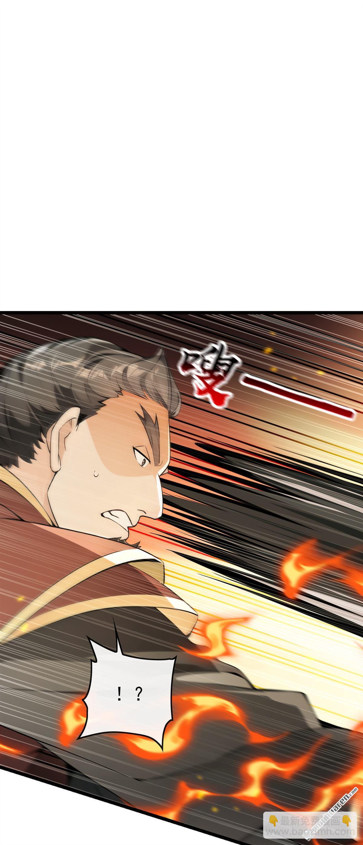 第390回 丹道墙为何物？-第390话