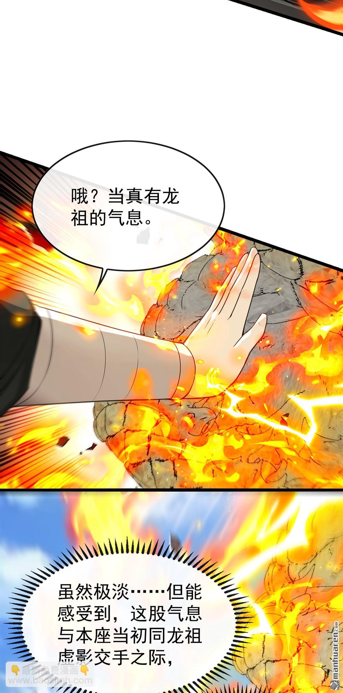 第390回 丹道墙为何物？-第390话