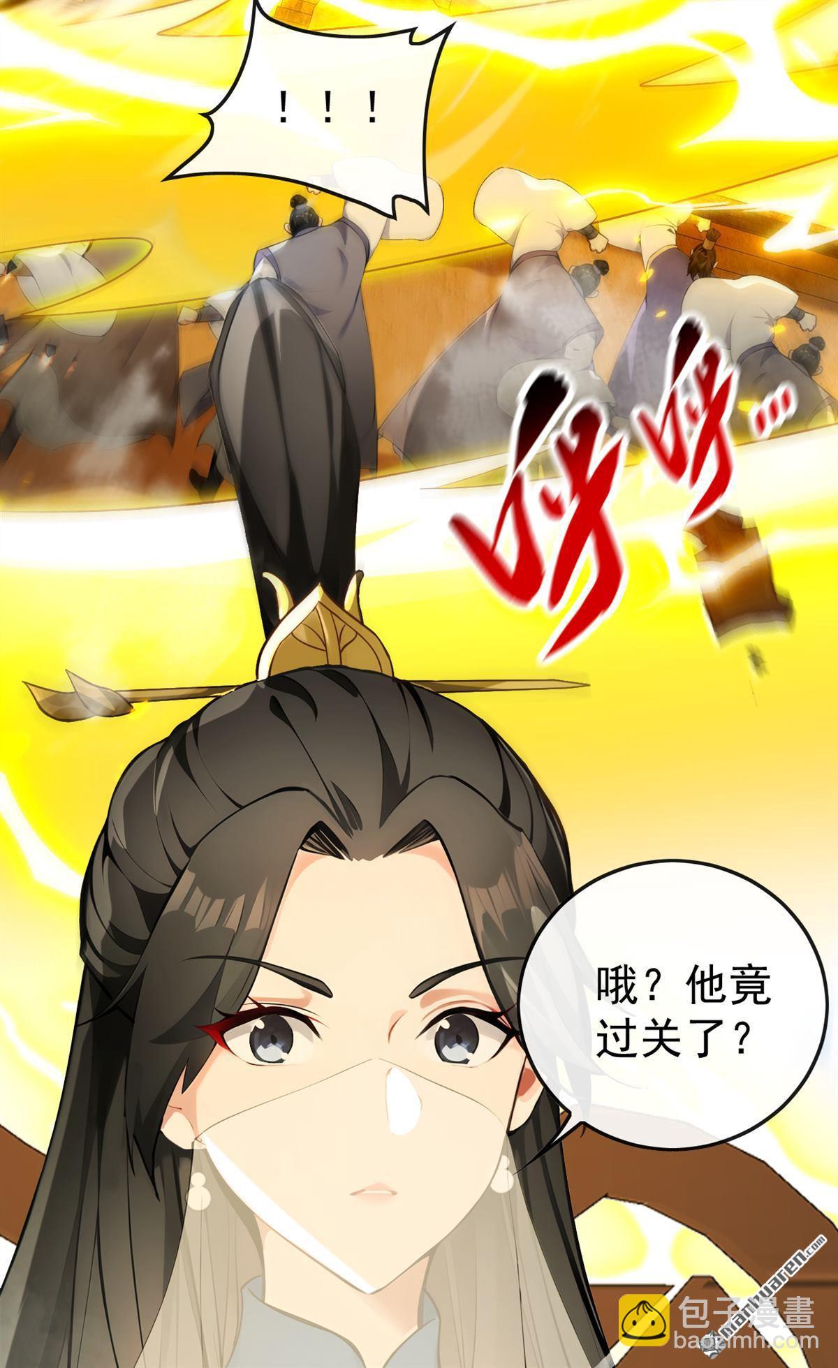 第390回 丹道墙为何物？-第390话