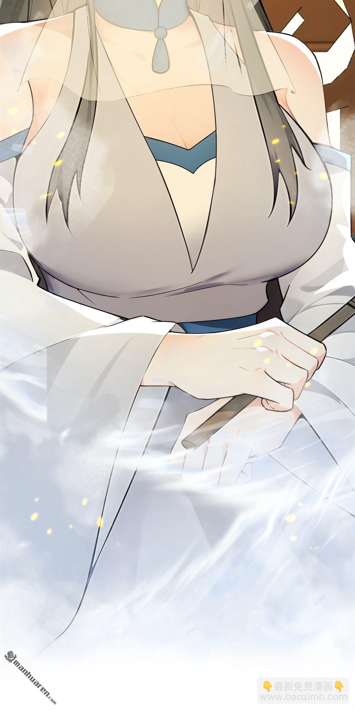 第390回 丹道墙为何物？-第390话