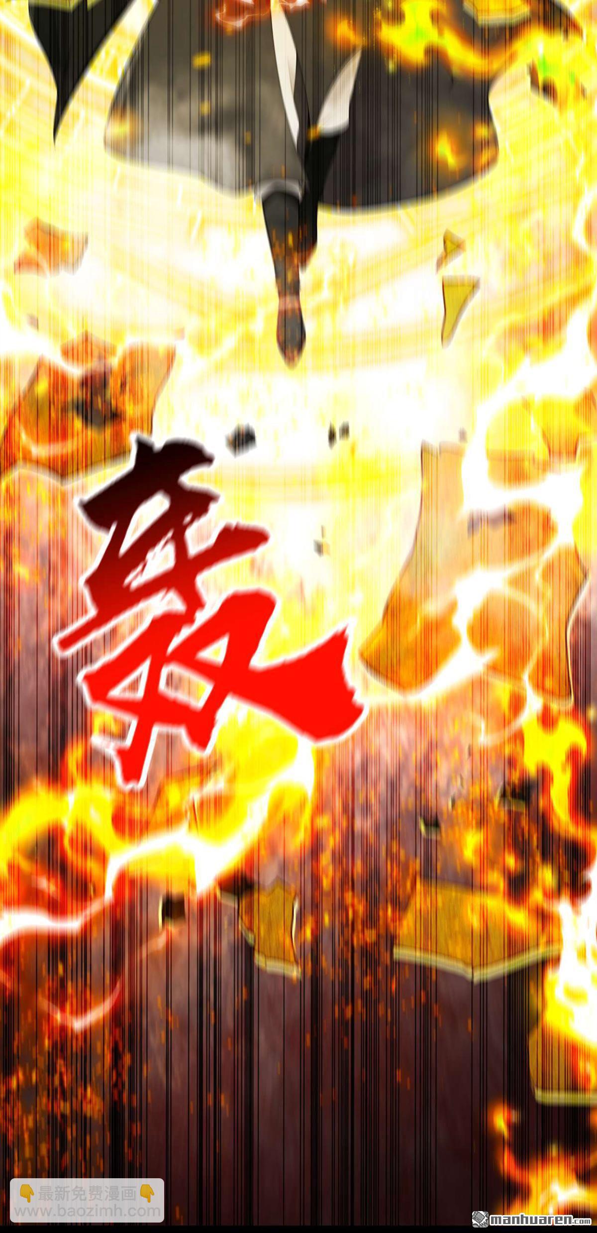 開局十個大帝都是我徒弟 - 第392回 想一走了之？ - 6