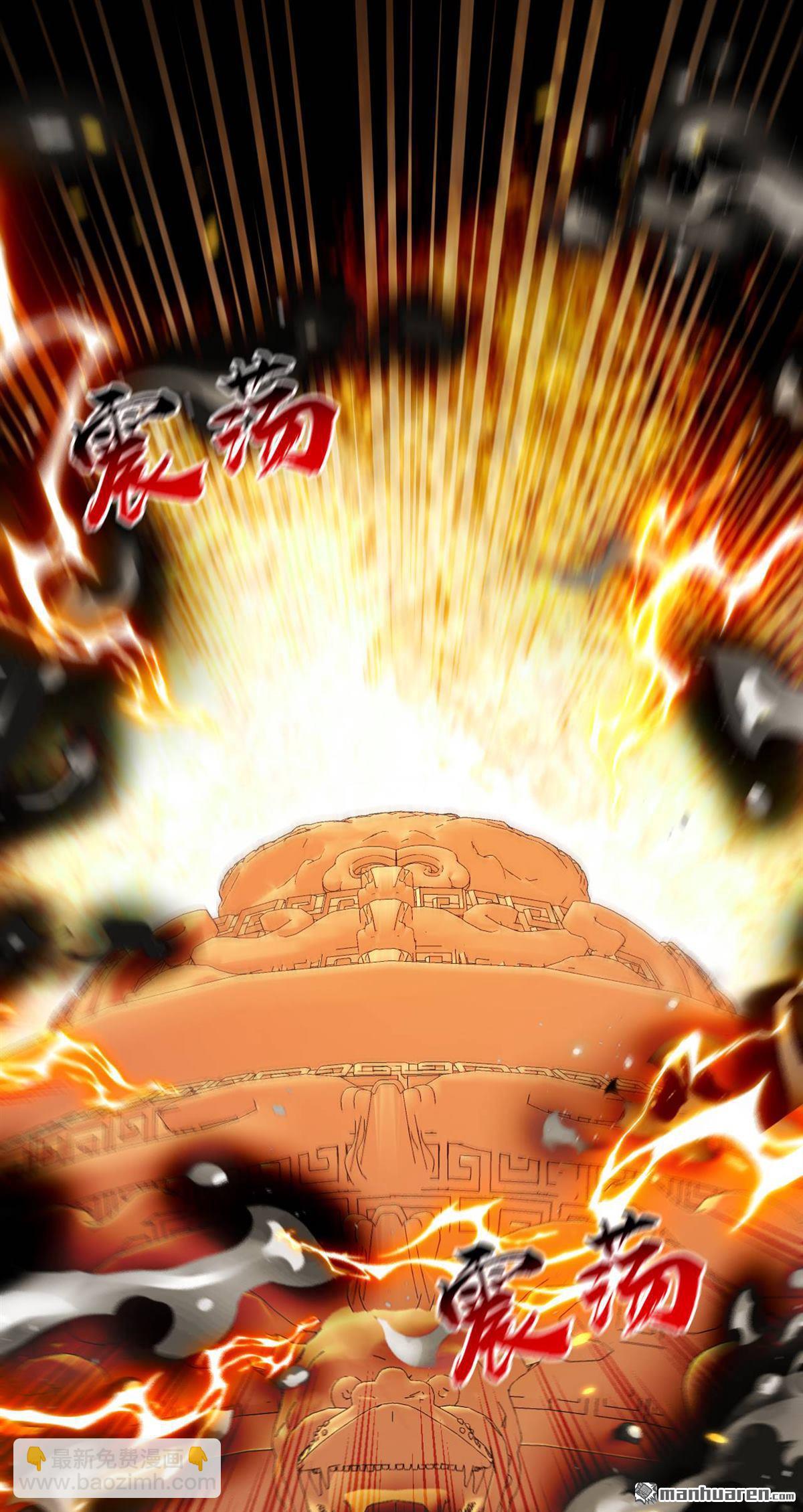 第394回 你们要反悔？-第394话