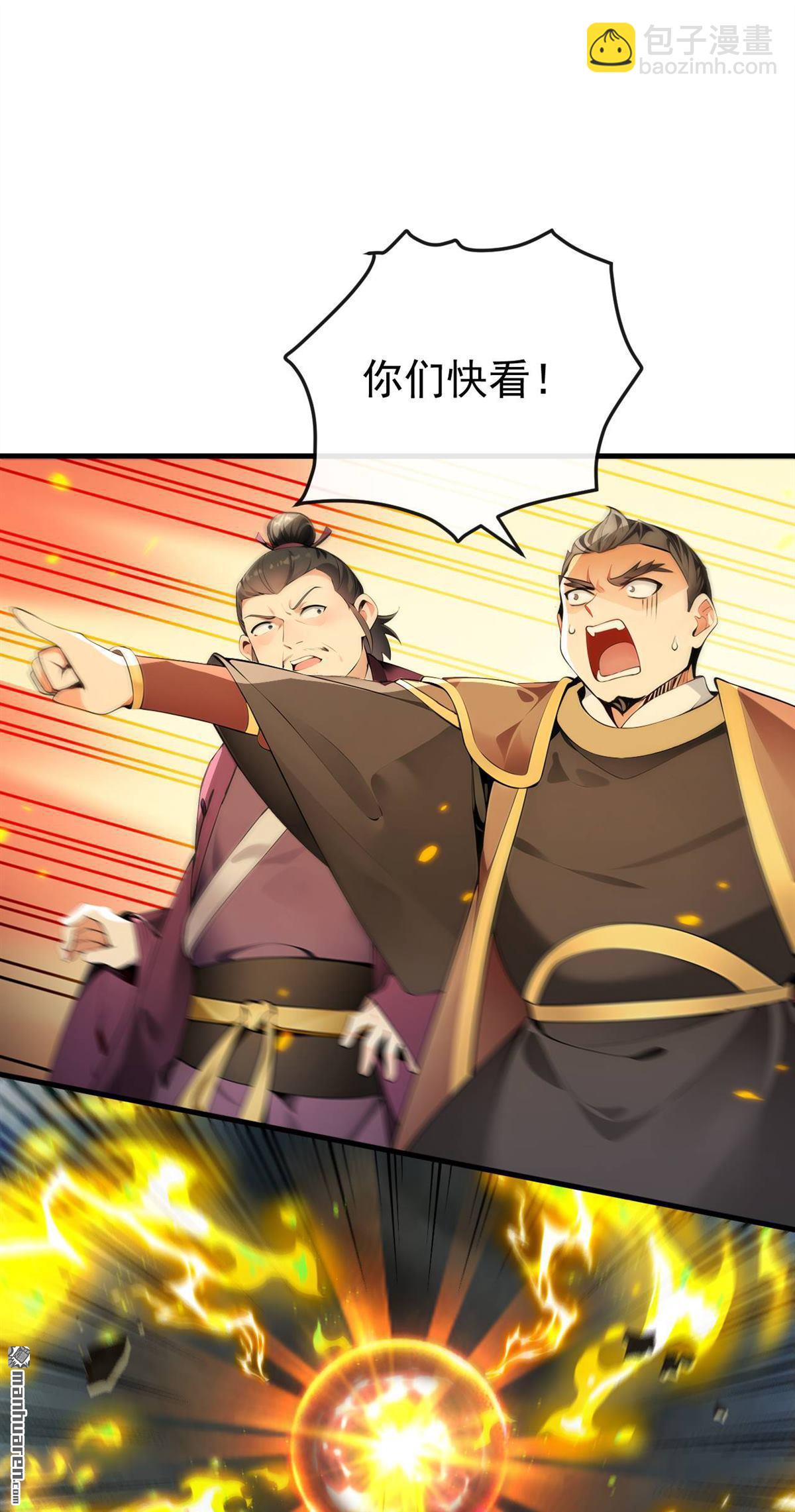 第394回 你们要反悔？-第394话