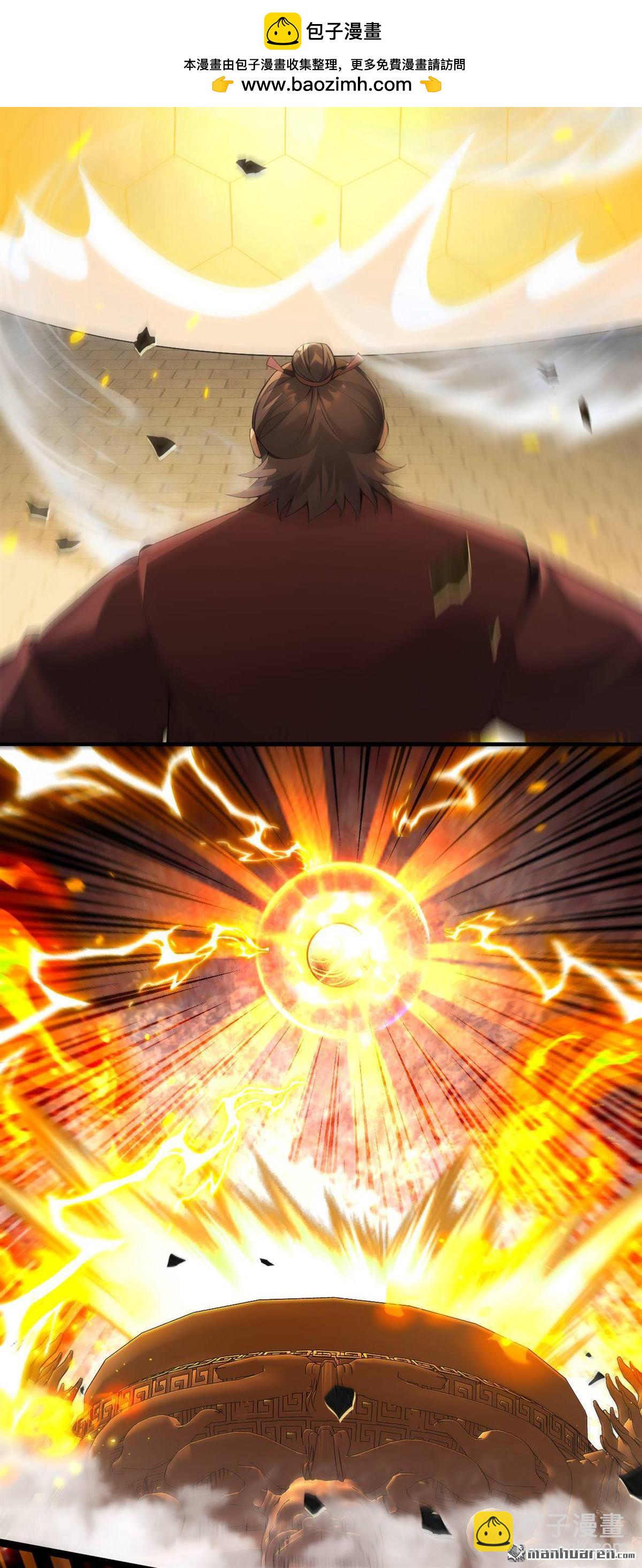 第394回 你们要反悔？-第394话