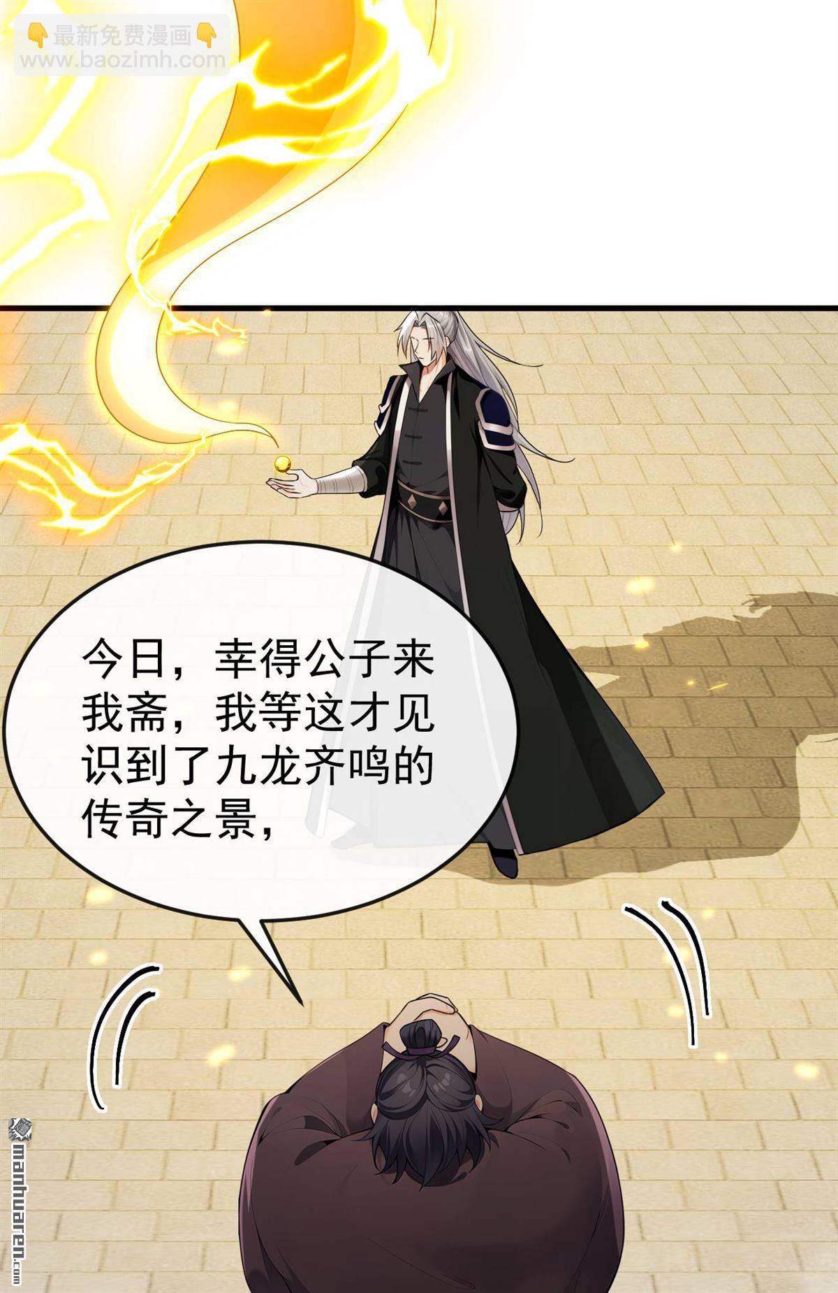 第394回 你们要反悔？-第394话