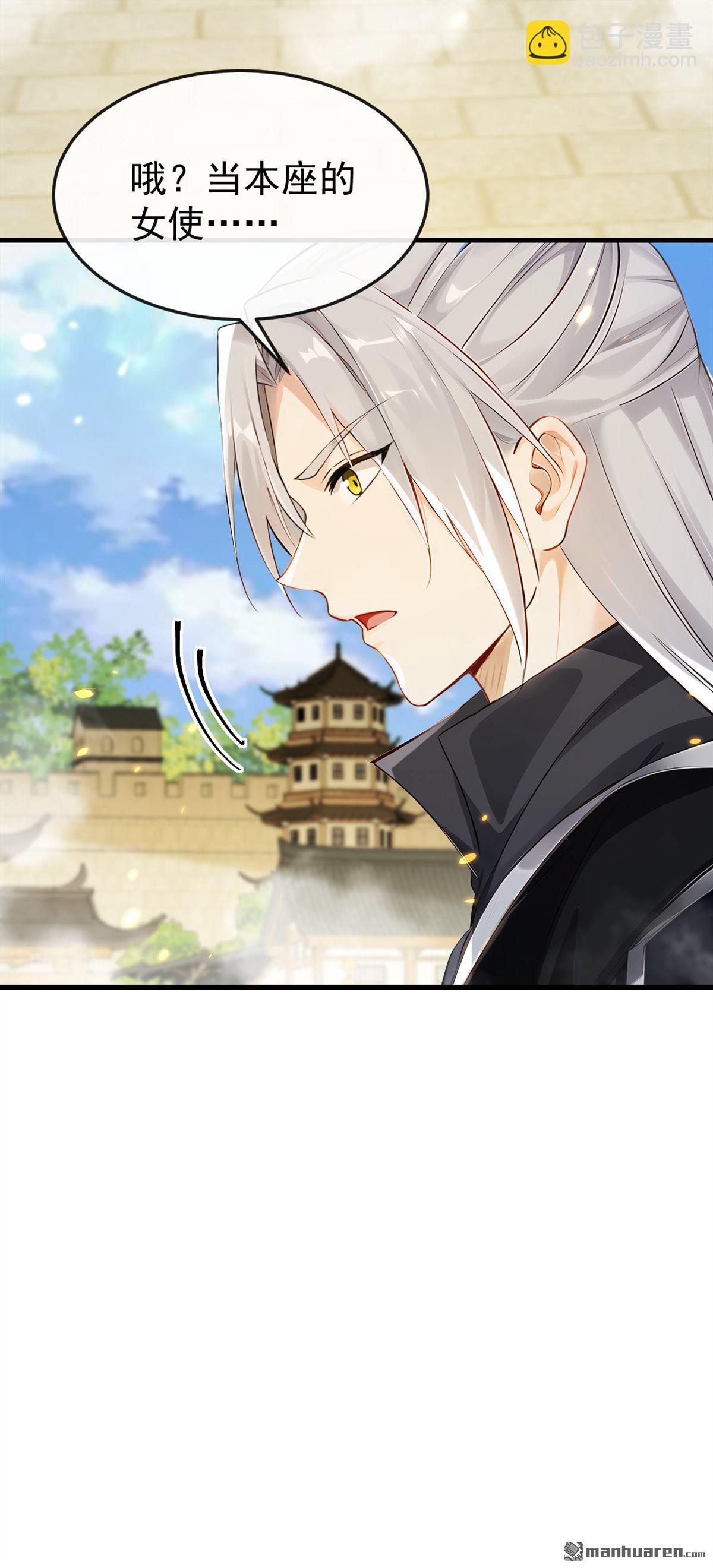 第394回 你们要反悔？-第394话