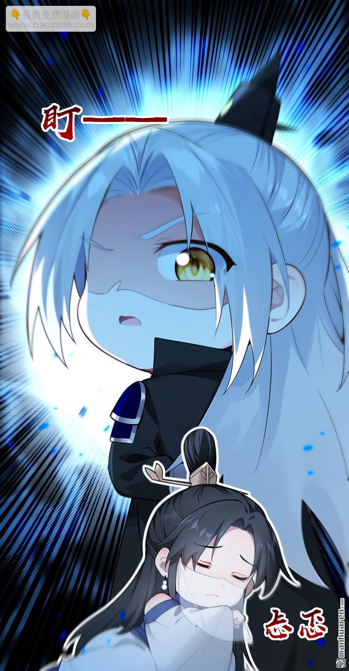 第394回 你们要反悔？-第394话