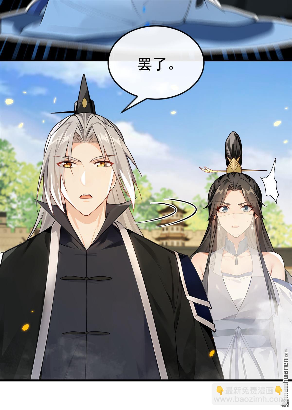 第394回 你们要反悔？-第394话