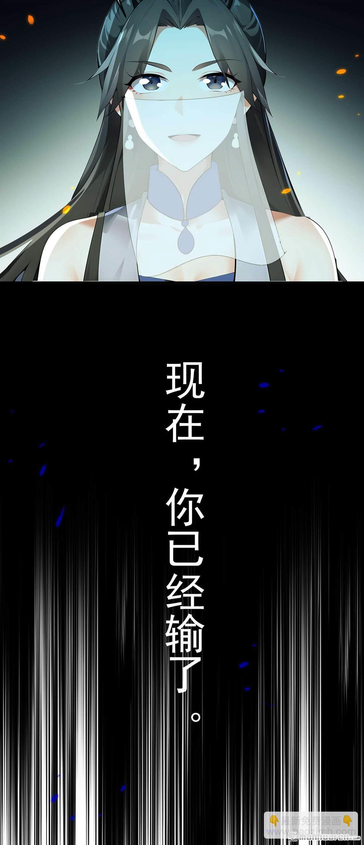 第394回 你们要反悔？-第394话