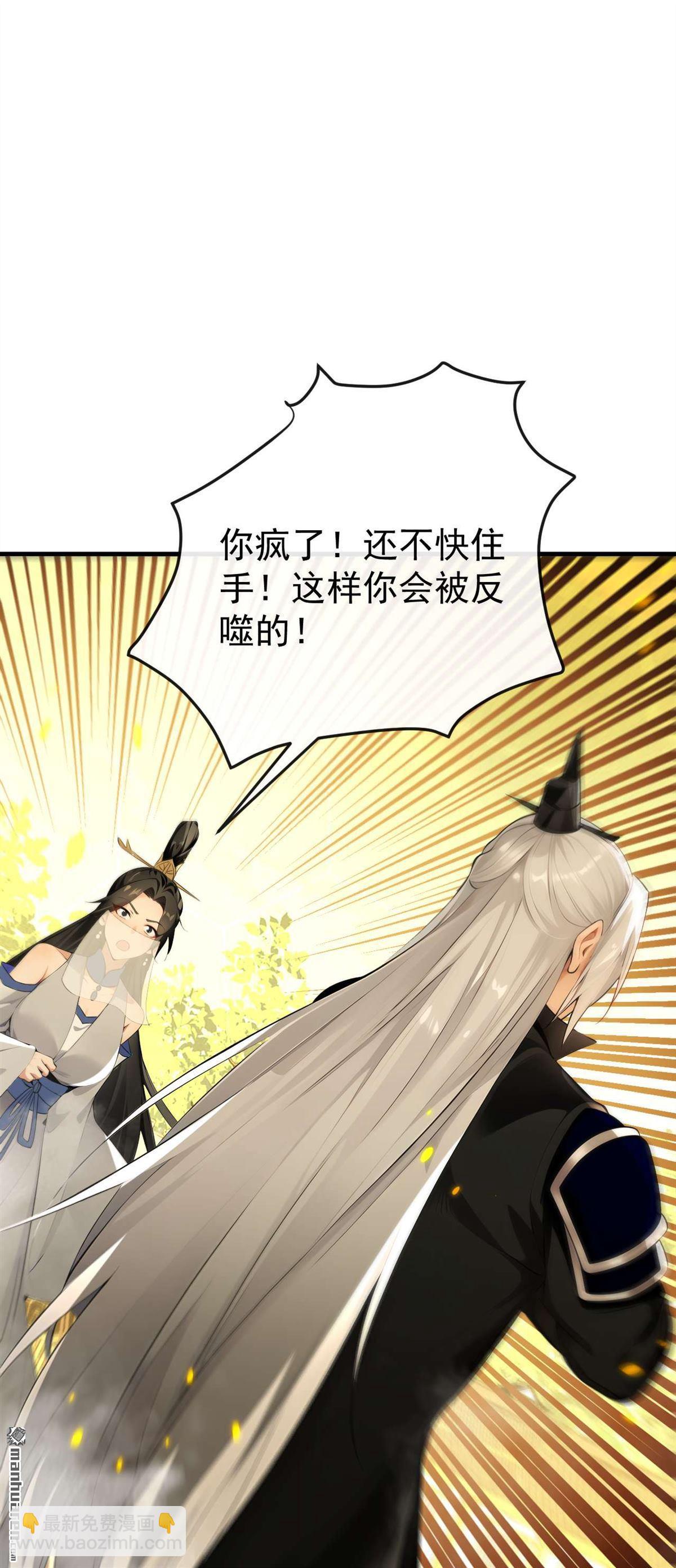 第394回 你们要反悔？-第394话