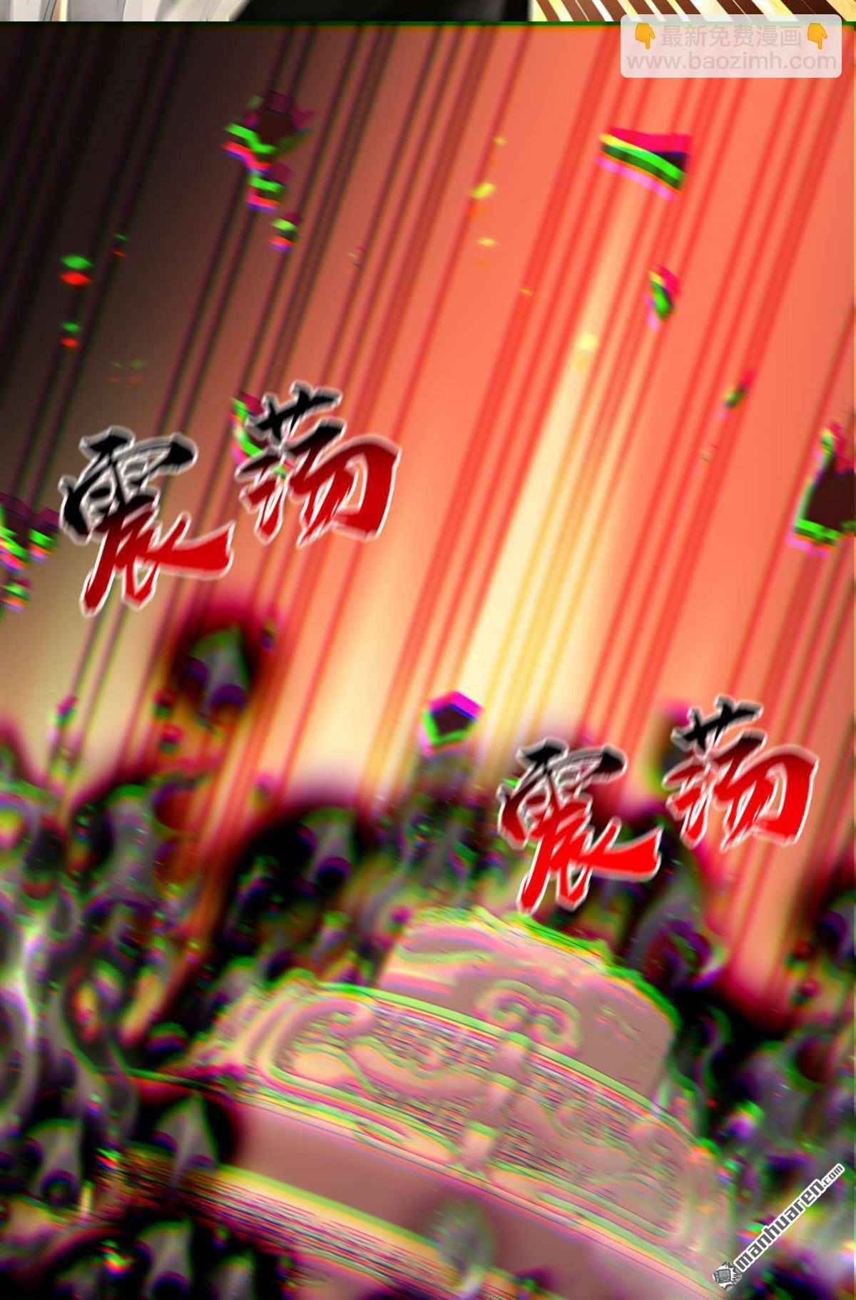 第394回 你们要反悔？-第394话